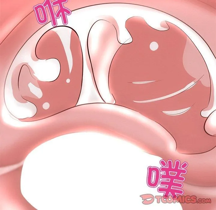 犬神的游戏 第15話 第76页
