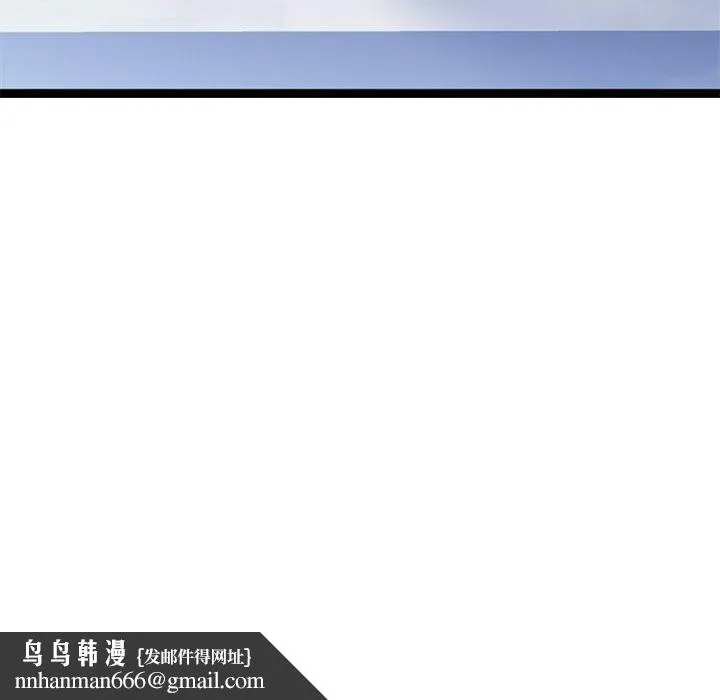 犬神的游戏 第15話 第98页
