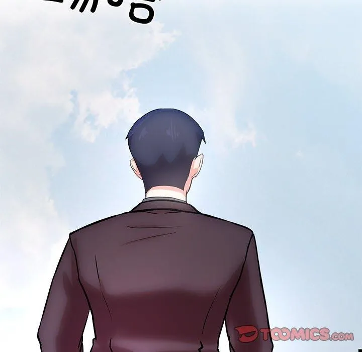 犬神的游戏 第15話 第172页