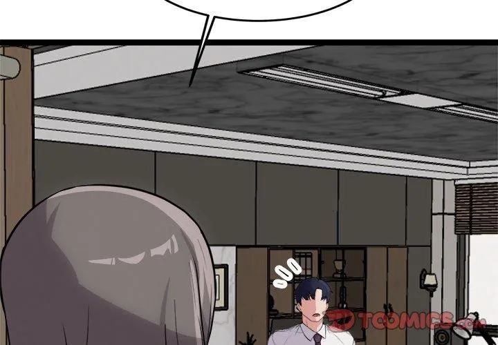 犬神的游戏 第21話 第4页