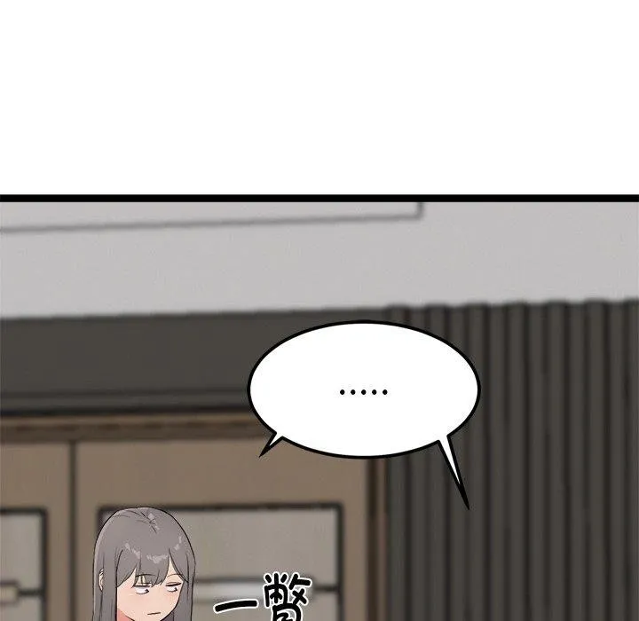 犬神的游戏 第21話 第128页