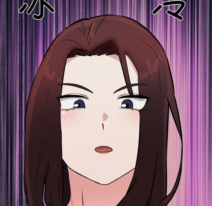 犬神的游戏 第21話 第162页