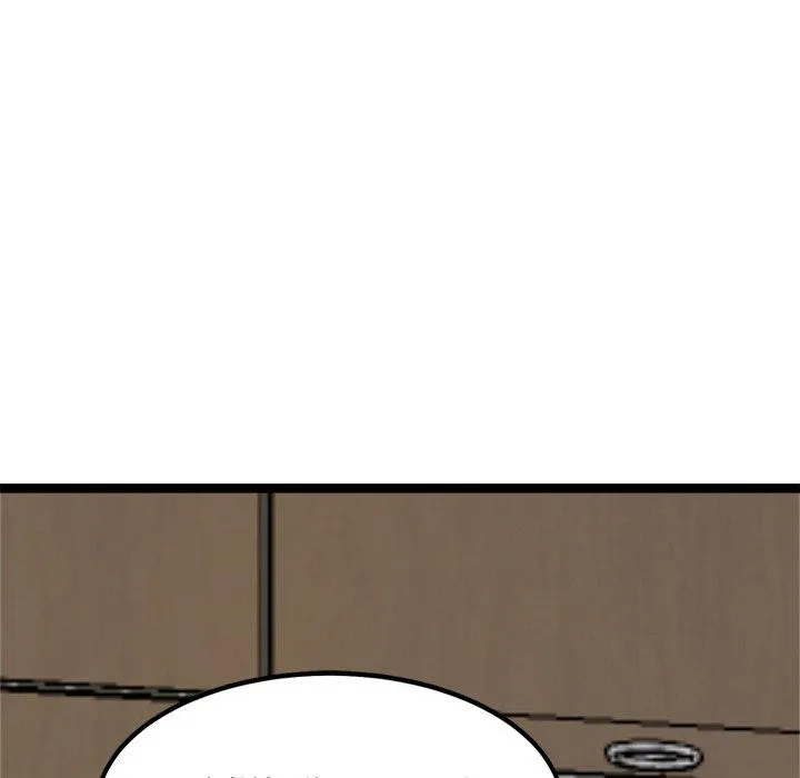 犬神的游戏 第21話 第67页