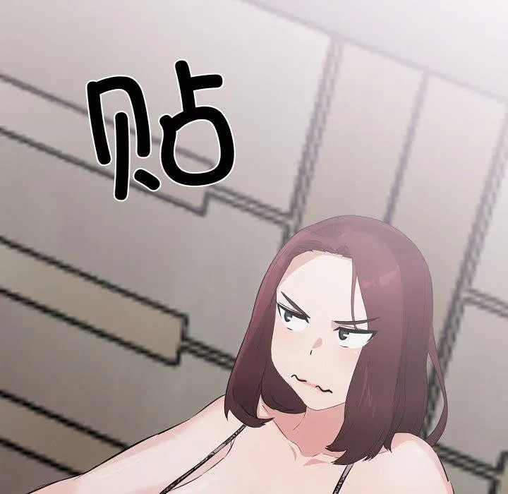 犬神的游戏 第21話 第54页