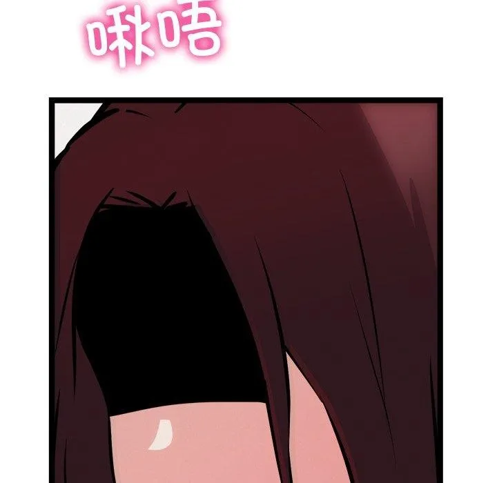 犬神的游戏 第21話 第182页