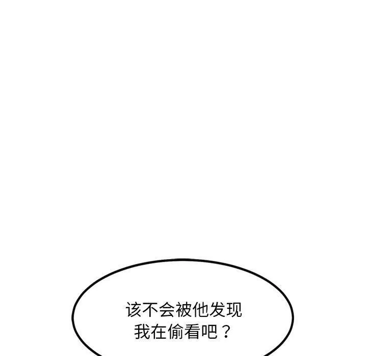 犬神的游戏 第21話 第149页