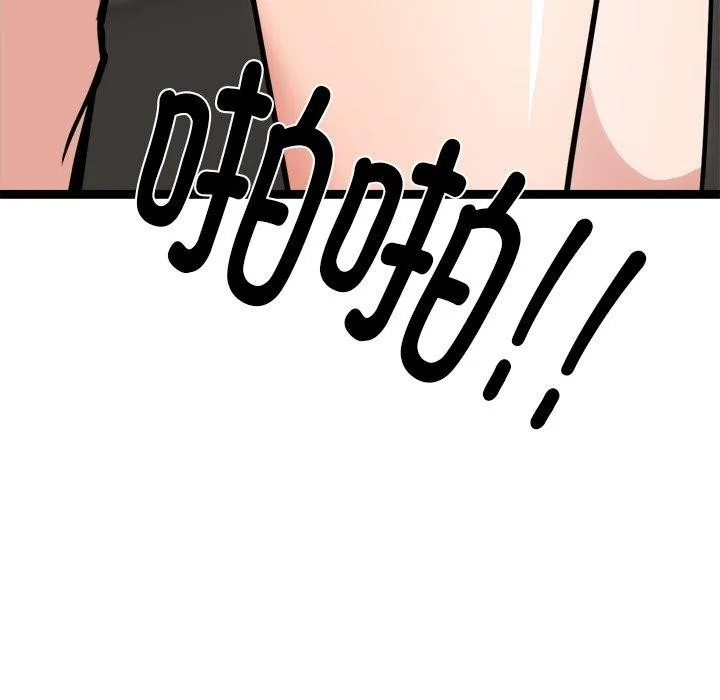 犬神的游戏 第21話 第112页