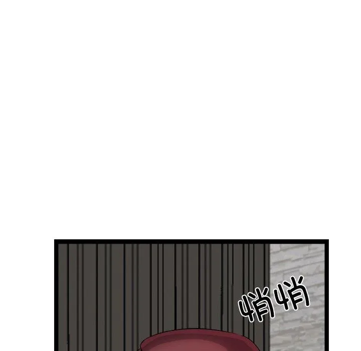 犬神的游戏 第21話 第51页