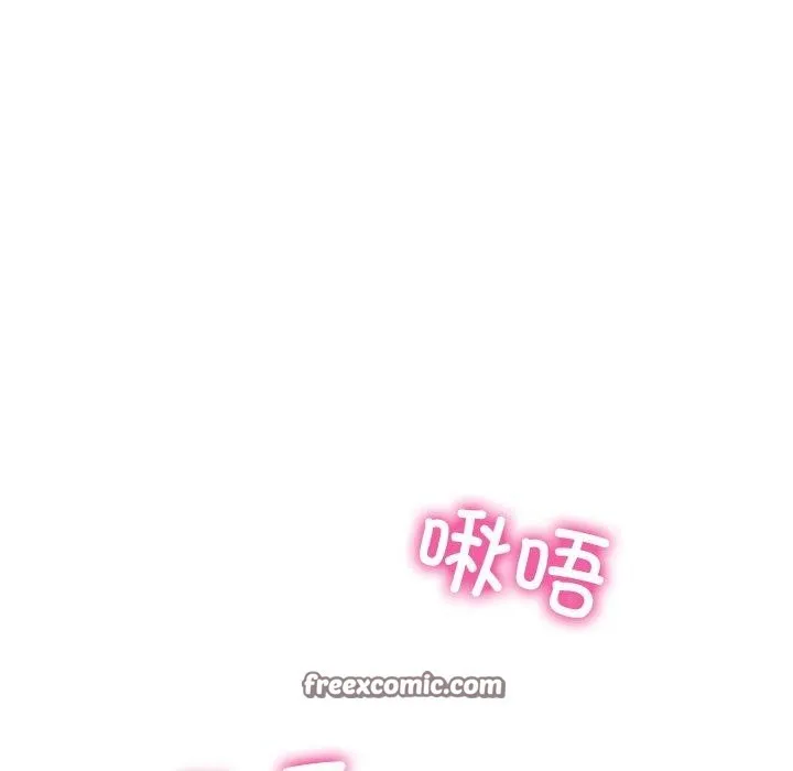 犬神的游戏 第21話 第181页