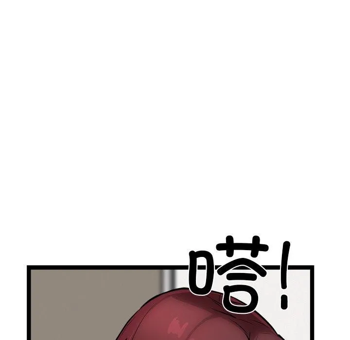 犬神的游戏 第21話 第142页