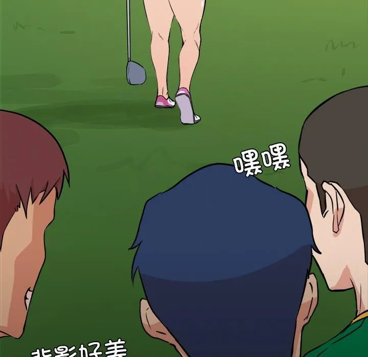 犬神的游戏 第8話 第13页