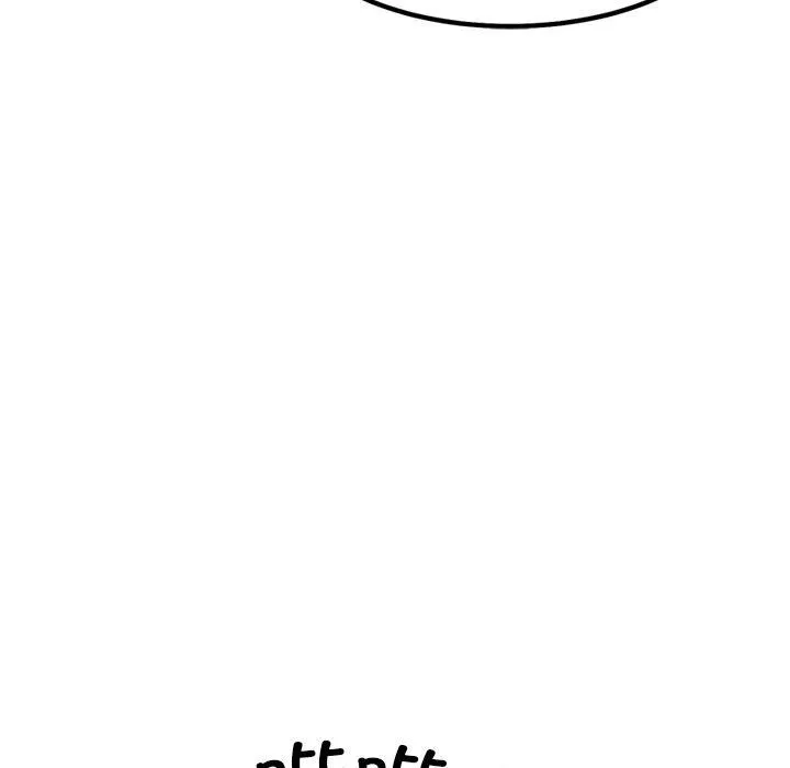 犬神的游戏 第8話 第51页