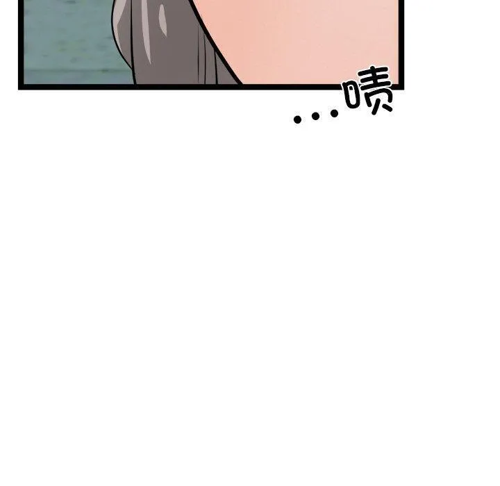犬神的游戏 第8話 第110页