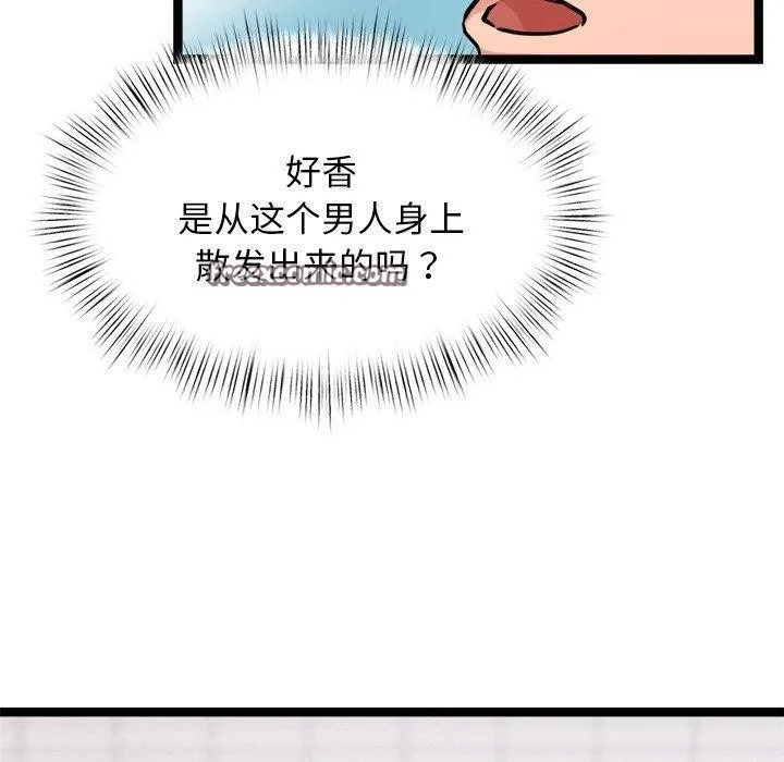 犬神的游戏 第8話 第90页