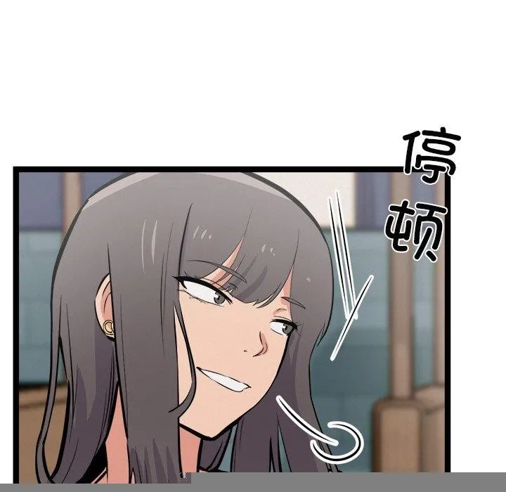 犬神的游戏 第8話 第126页