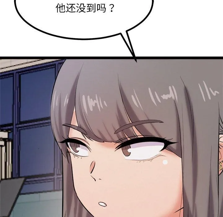 犬神的游戏 第8話 第74页