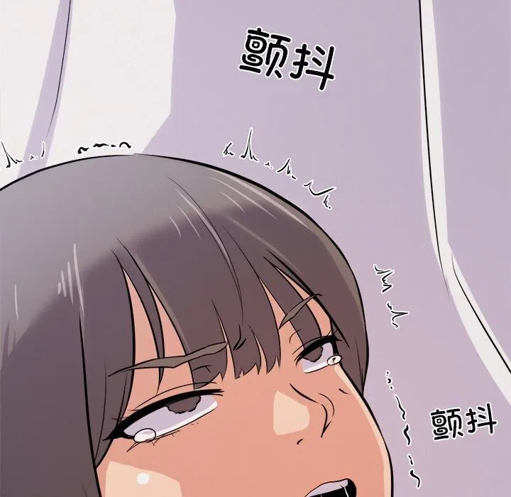 犬神的游戏 第8話 第151页