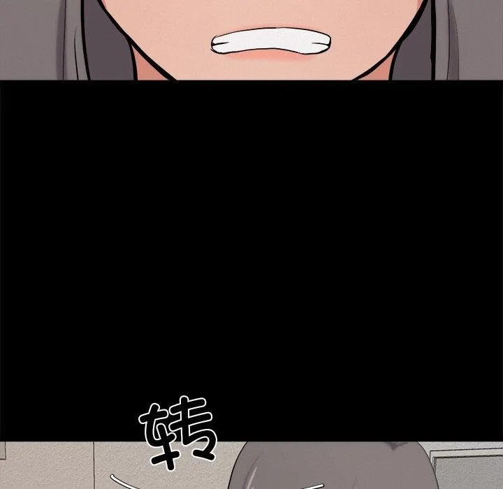 犬神的游戏 第10話 第17页
