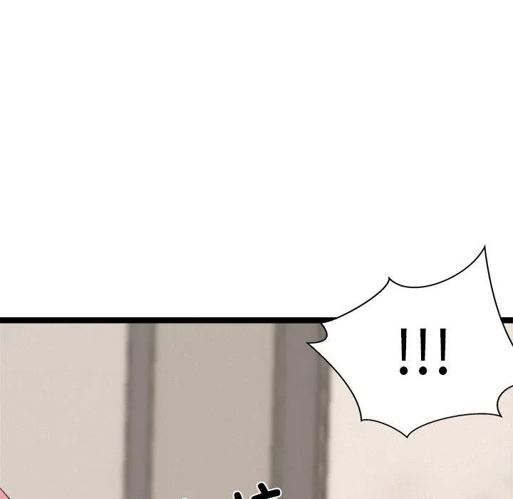 犬神的游戏 第10話 第121页