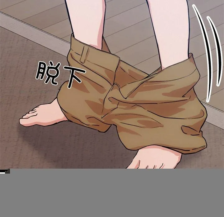 犬神的游戏 第14話 第132页