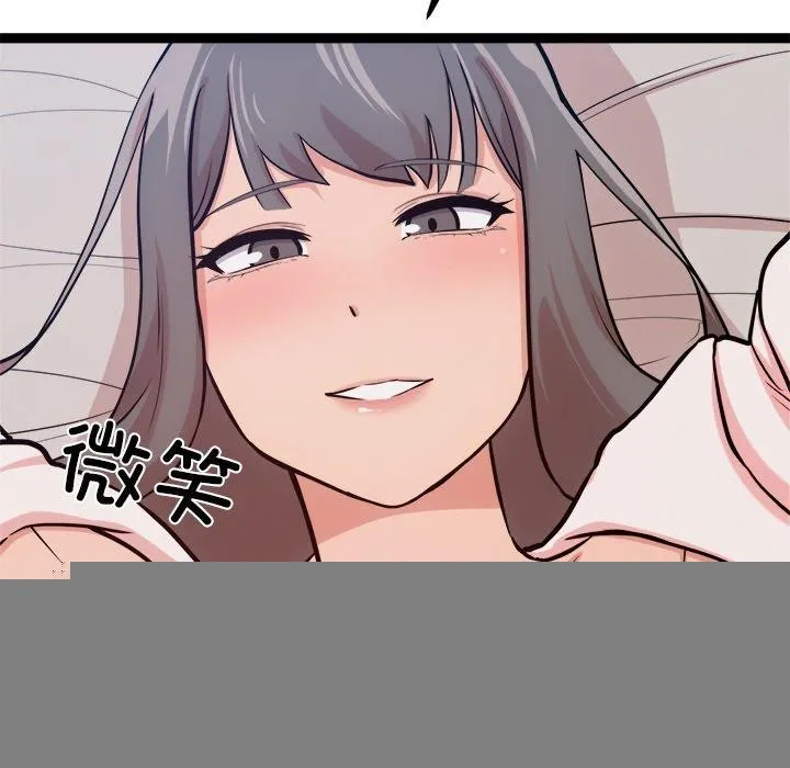 犬神的游戏 第14話 第148页