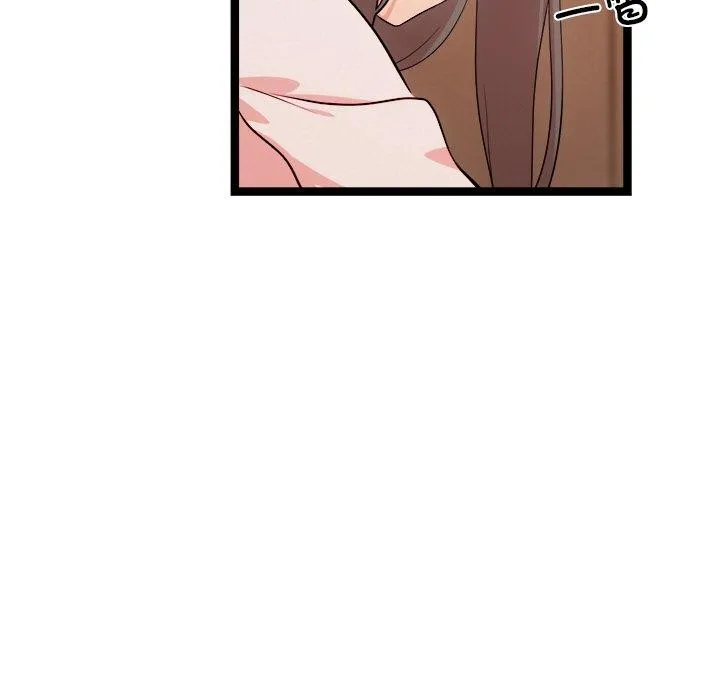 犬神的游戏 第14話 第72页