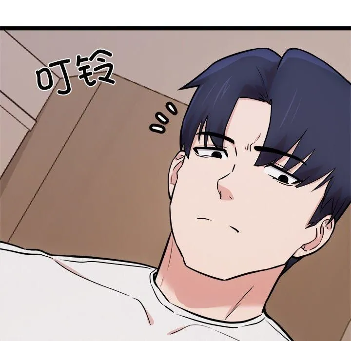 犬神的游戏 第14話 第121页