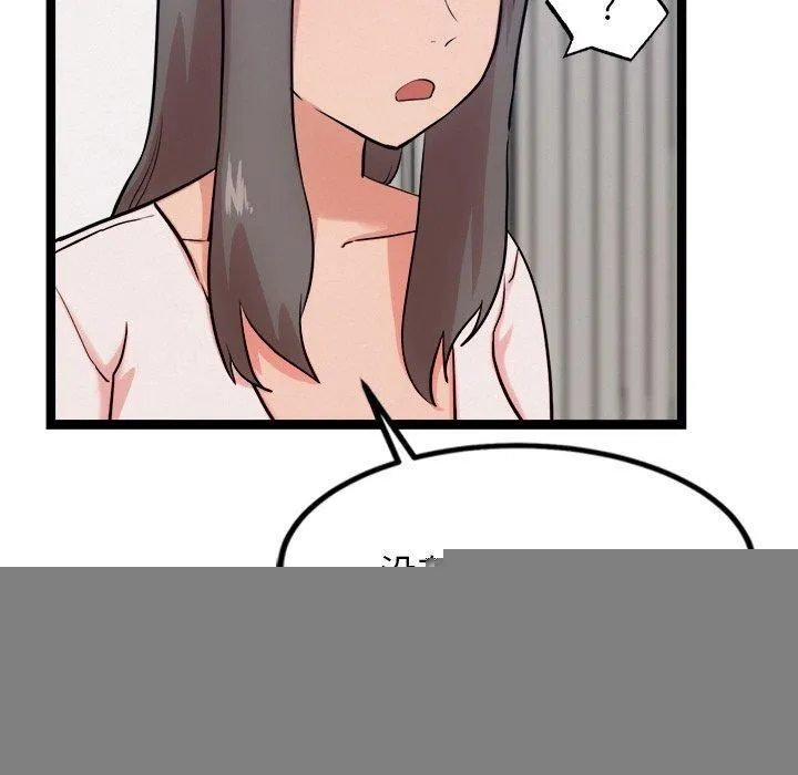 犬神的游戏 第14話 第130页