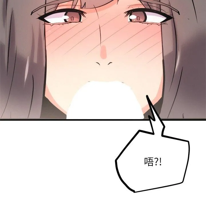 犬神的游戏 第9話 第158页