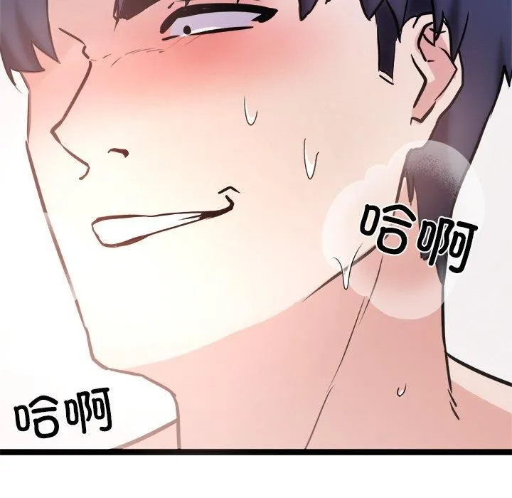 犬神的游戏 第9話 第153页