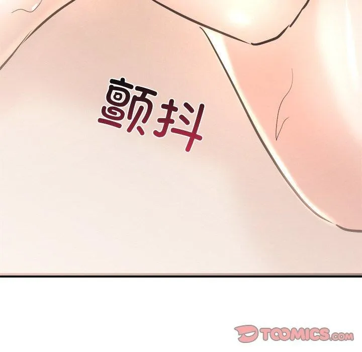 犬神的游戏 第9話 第174页
