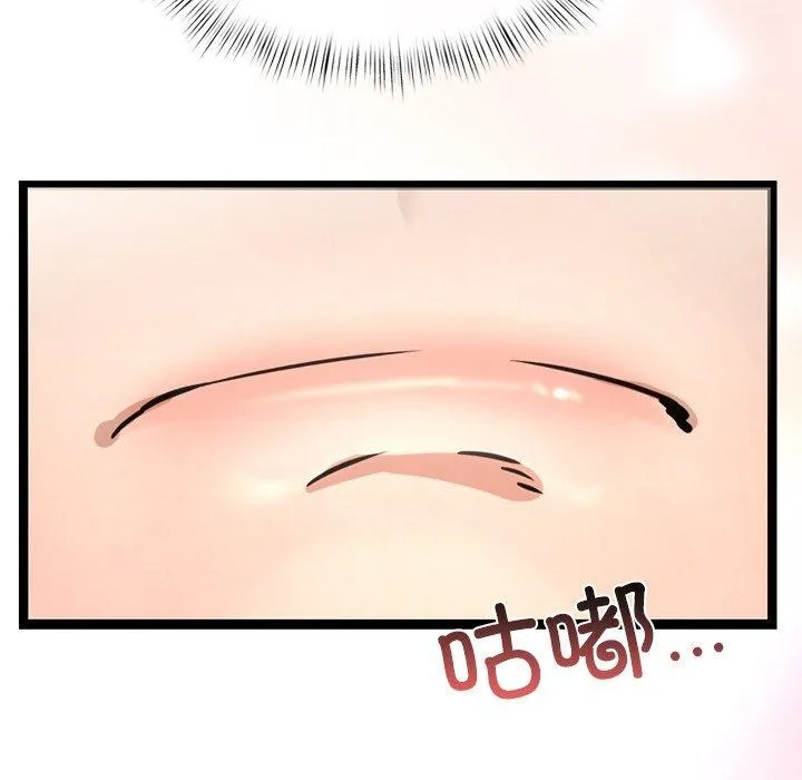 犬神的游戏 第9話 第115页