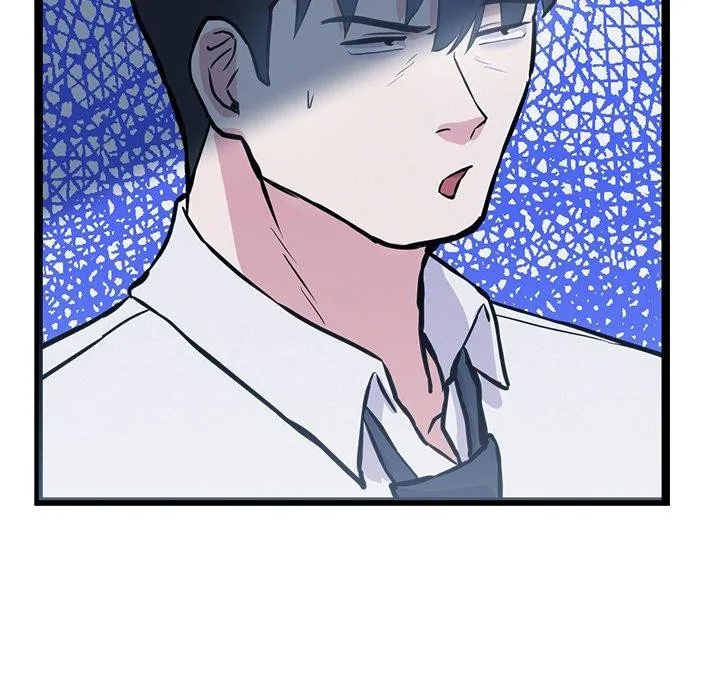 犬神的游戏 第16話 第101页