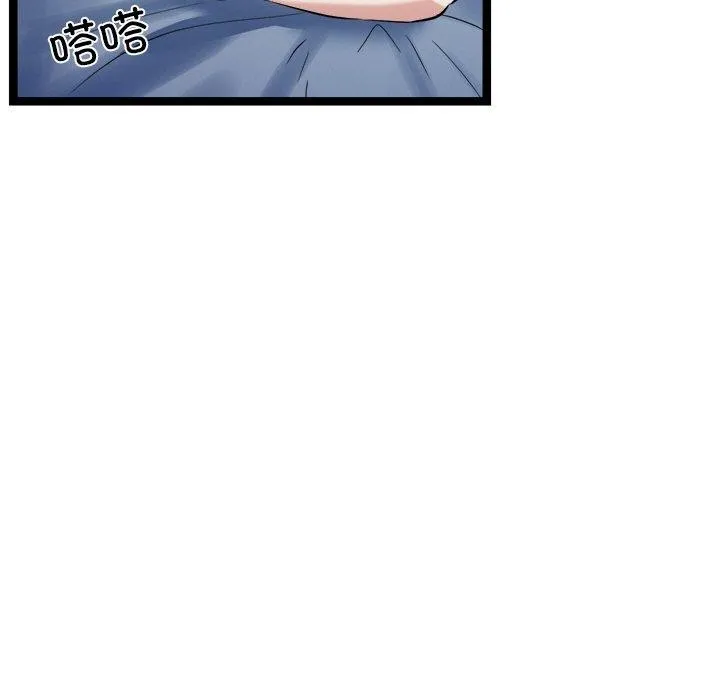 犬神的游戏 第16話 第167页