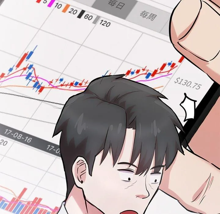 犬神的游戏 第16話 第106页