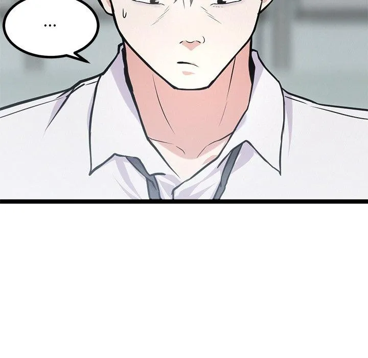 犬神的游戏 第16話 第131页