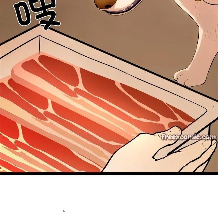 犬神的游戏 第16話 第154页