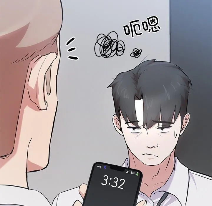犬神的游戏 第16話 第109页