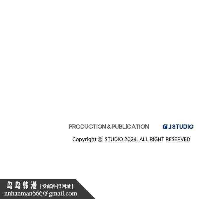 犬神的游戏 第23話 第176页