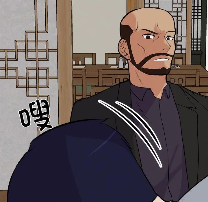 犬神的游戏 第23話 第100页