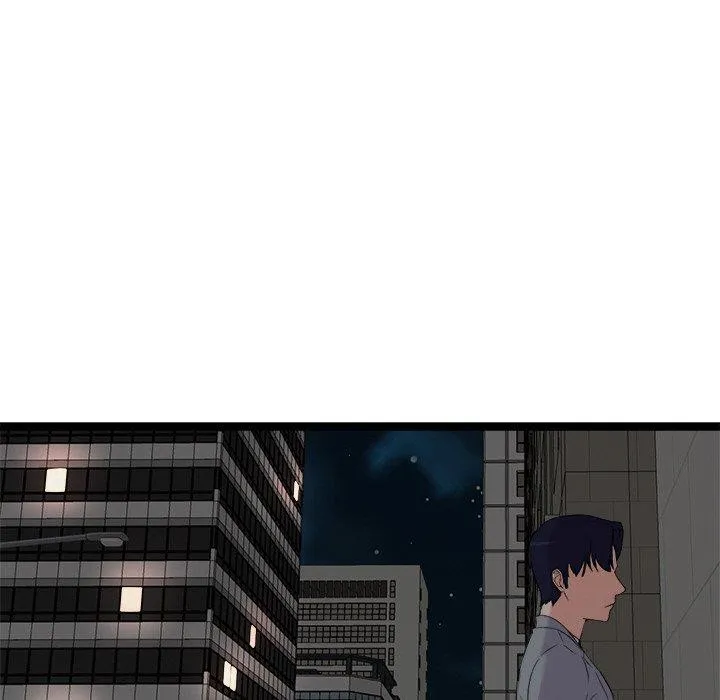 犬神的游戏 第23話 第162页
