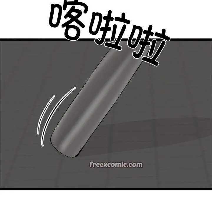犬神的游戏 第23話 第168页