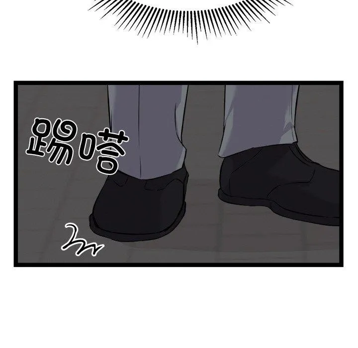 犬神的游戏 第23話 第164页