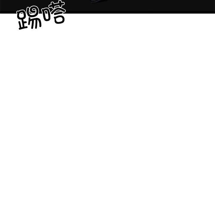 犬神的游戏 第23話 第110页