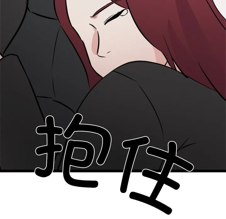 犬神的游戏 第29話 第166页