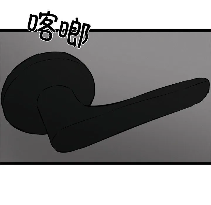 犬神的游戏 第29話 第154页