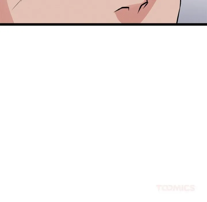 犬神的游戏 第29話 第15页