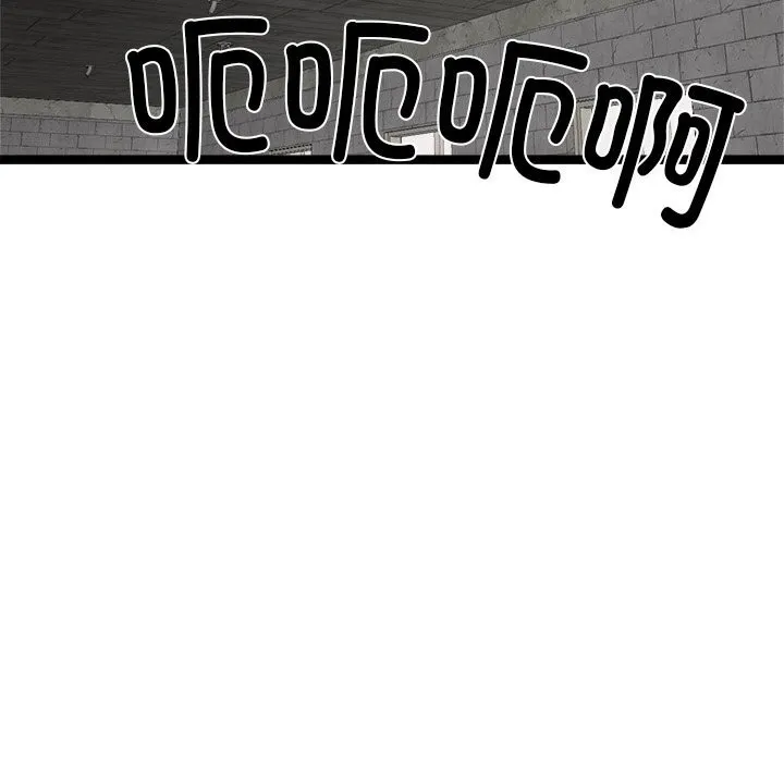 犬神的游戏 第29話 第149页