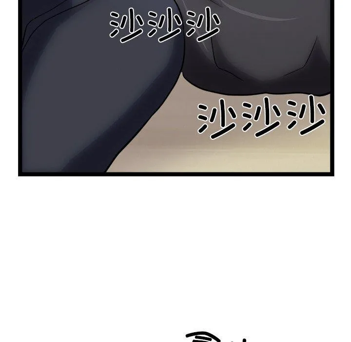 犬神的游戏 第18話 第135页