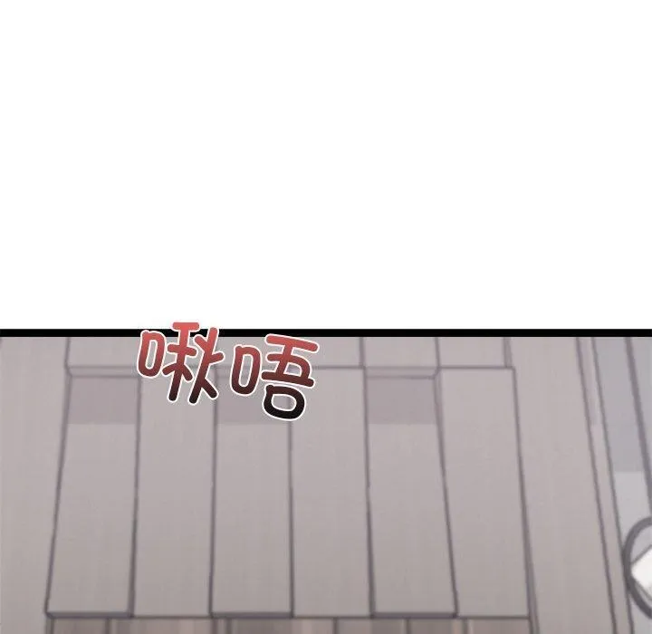 犬神的游戏 第18話 第170页